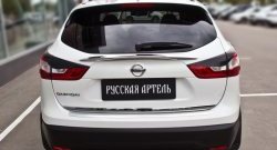 769 р. Реснички на фонари RA  Nissan Qashqai  2 (2017-2022) J11 рестайлинг (Неокрашенные)  с доставкой в г. Майкоп. Увеличить фотографию 2