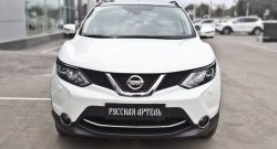 789 р. Реснички на фары RA Nissan Qashqai 2 J11 рестайлинг (2017-2022) (Неокрашенные)  с доставкой в г. Майкоп. Увеличить фотографию 3