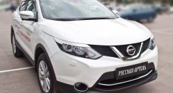 789 р. Реснички на фары RA Nissan Qashqai 2 J11 рестайлинг (2017-2022) (Неокрашенные)  с доставкой в г. Майкоп. Увеличить фотографию 4