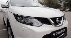 Реснички на фары RA Nissan Qashqai  2 (2017-2022) J11 рестайлинг