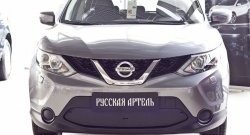 1 199 р. Зимняя заглушка решетки переднего бампера РА Nissan Qashqai 2 J11 дорестайлинг (2013-2019)  с доставкой в г. Майкоп. Увеличить фотографию 2