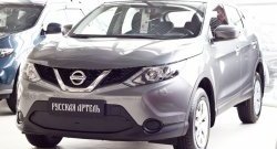 1 199 р. Зимняя заглушка решетки переднего бампера РА Nissan Qashqai 2 J11 дорестайлинг (2013-2019)  с доставкой в г. Майкоп. Увеличить фотографию 3