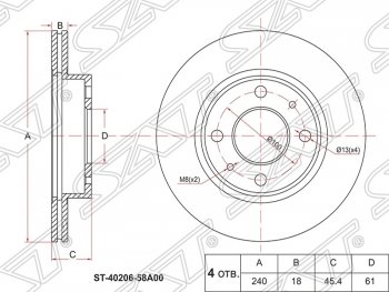 Диск тормозной SAT (передний, d 240) Nissan AD  Y11 - Wingroad  2 Y11
