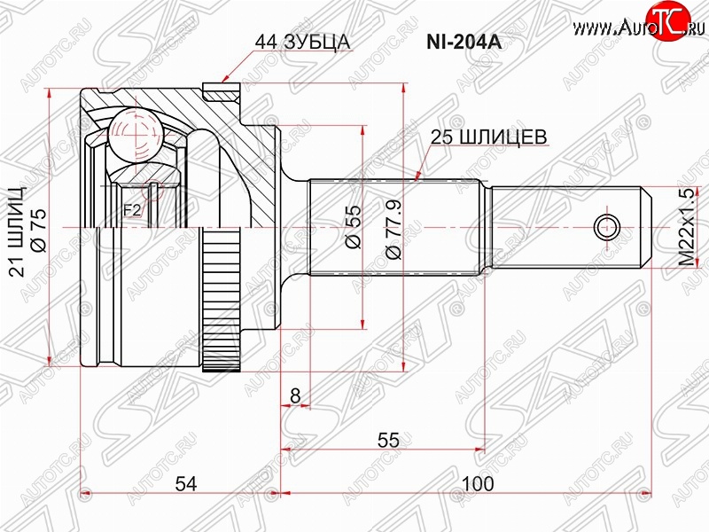 1 799 р. Шрус (наружный/ABS) SAT (21*25*55 мм) Nissan Almera N16 седан дорестайлинг (2000-2003)  с доставкой в г. Майкоп