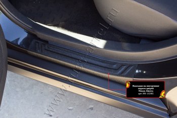 1 179 р. Накладки на внутренние пороги дверей (шагрень) RA Nissan Almera G15 седан (2012-2019)  с доставкой в г. Майкоп. Увеличить фотографию 3
