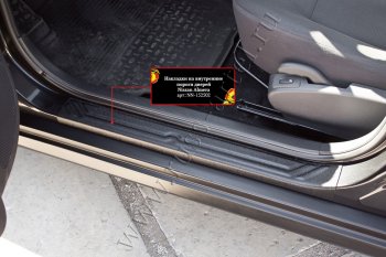 1 179 р. Накладки на внутренние пороги дверей (шагрень) RA Nissan Almera G15 седан (2012-2019)  с доставкой в г. Майкоп. Увеличить фотографию 4