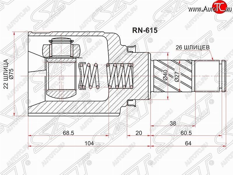 2 579 р. Шрус (внутренний) SAT (22*26*40 мм) Nissan Almera G15 (2012-2019) седан с доставкой в г. Майкоп Увеличить фотографию 1 2 579 р. Шрус (внутренний) SAT (22*26*40 мм) Nissan Almera G15 (2012-2019) седан с доставкой в г. Майкоп