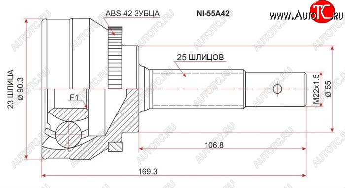 1 759 р. ШРУС (наружный/ABS) SAT (23*25*55 мм) Nissan Almera N15 седан дорестайлинг (1995-1998)  с доставкой в г. Майкоп
