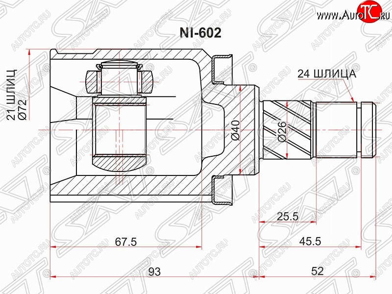 2 699 р. Шрус (внутренний) SAT (21*24*40 мм) Nissan Almera Classic седан B10 (2006-2013)  с доставкой в г. Майкоп