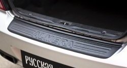 1 159 р. Накладка на задний бампер RA Nissan Almera Classic седан B10 (2006-2013)  с доставкой в г. Майкоп. Увеличить фотографию 2