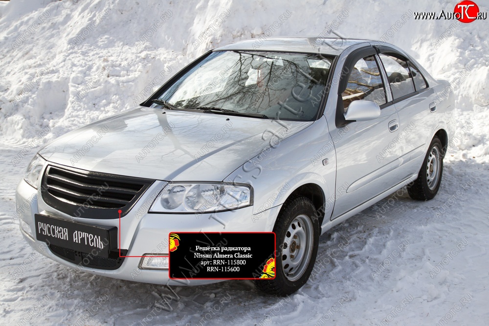 3 099 р. Решетка радиатора с черной сеткой RA Nissan Almera Classic седан B10 (2006-2013) (Поверхность Глянец (под покраску))  с доставкой в г. Майкоп
