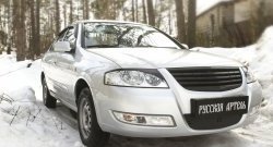 929 р. Реснички на фары RA  Nissan Almera Classic  седан (2006-2013) B10 (Неокрашенные)  с доставкой в г. Майкоп. Увеличить фотографию 2