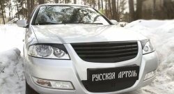 929 р. Реснички на фары RA  Nissan Almera Classic  седан (2006-2013) B10 (Неокрашенные)  с доставкой в г. Майкоп. Увеличить фотографию 3
