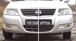 729 р. Зимняя заглушка решетки переднего бампера РА Nissan Almera Classic седан B10 (2006-2013)  с доставкой в г. Майкоп. Увеличить фотографию 3