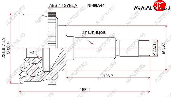 1 879 р. ШРУС SAT (наружный, 23*27*56, ABS) Nissan Bluebird седан U14 рестайлинг (1998-2001)  с доставкой в г. Майкоп
