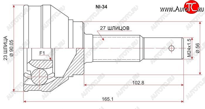1 759 р. Шрус (наружный) SAT (23*27*56 мм) Nissan Primera седан P11 дорестайлинг (1995-2000)  с доставкой в г. Майкоп