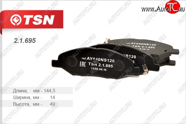 759 р. Комплект передних колодок дисковых тормозов TSN Nissan Tiida 1 хэтчбэк C11 дорестайлинг, Япония (2004-2007)  с доставкой в г. Майкоп