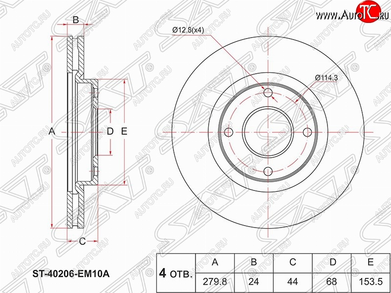 1 999 р. Передний тормозной диск SAT Nissan Tiida 1 хэтчбэк C11 дорестайлинг, Япония (2004-2007)  с доставкой в г. Майкоп