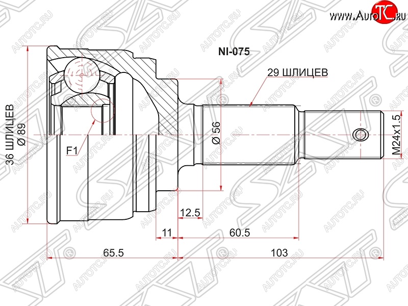 2 259 р. ШРУС SAT (наружный) Nissan Murano 1 Z50 - Presage с доставкой в г. Майкоп Увеличить фотографию 1 2 259 р. ШРУС SAT (наружный) Nissan Murano 1 Z50 - Presage с доставкой в г. Майкоп
