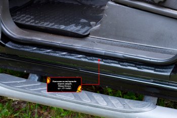 Накладки порожков салона RA Nissan Navara 2 D40 дорестайлинг (2004-2010) (Передние)