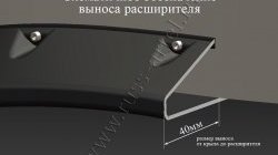 17 599 р. Накладки на колёсные арки RA (комплект) Nissan Navara 2 D40 дорестайлинг (2004-2010) (Поверхность шагрень)  с доставкой в г. Майкоп. Увеличить фотографию 10