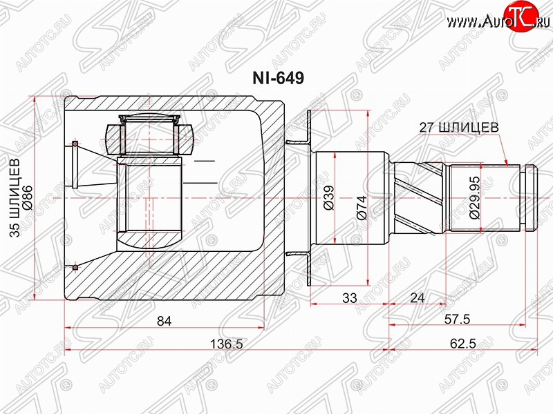 3 399 р. Шрус (внутренний/левый) SAT (35*27*39 мм)  Nissan Navara  2 D40 - Pathfinder  R51  с доставкой в г. Майкоп