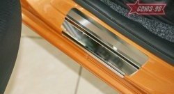 2 474 р. Накладки на внутренние пороги Souz-96 (без логотипа) Nissan Note 1 E11 дорестайлинг (2004-2008)  с доставкой в г. Майкоп. Увеличить фотографию 2