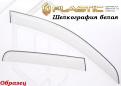 1 839 р. Дефлектор окон CA-Plastik Nissan NV200 Euro (2009-2025) (Classic полупрозрачный)  с доставкой в г. Майкоп. Увеличить фотографию 2
