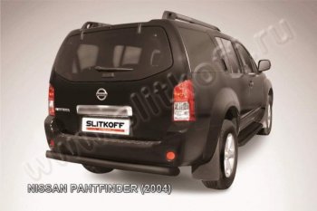 Защита задняя Slitkoff Nissan Pathfinder  R51 (2004-2007) дорестайлинг