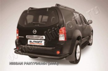 Защита задняя Slitkoff Nissan Pathfinder  R51 (2004-2007) дорестайлинг