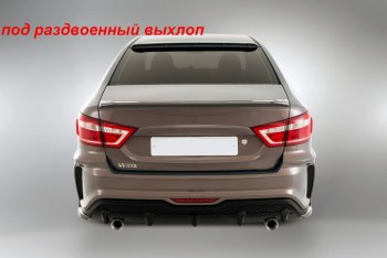 14 499 р. Задний бампер X-MUG Лада Веста 2180 седан дорестайлинг (2015-2023) (Под стандартный выхлоп, Неокрашенный)  с доставкой в г. Майкоп. Увеличить фотографию 3