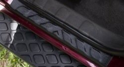 1 769 р. Накладки порожков салона RA Nissan Pathfinder R51 дорестайлинг (2004-2007) (Комплект (4 шт.))  с доставкой в г. Майкоп. Увеличить фотографию 3