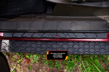 Накладки порожков салона RA Nissan Pathfinder R51 дорестайлинг (2004-2007) (Передние)