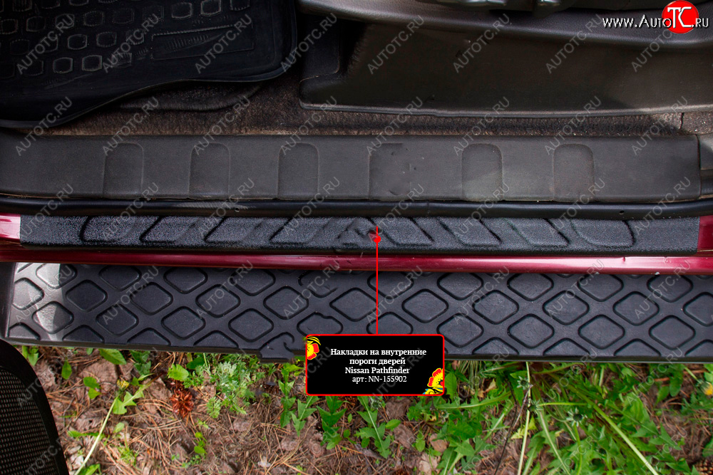 1 359 р. Накладки порожков салона RA Nissan Pathfinder R51 дорестайлинг (2004-2007) (Передние)  с доставкой в г. Майкоп