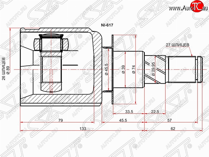 2 599 р. Шрус (внутренний) SAT (26*27*39 мм)  Nissan Pathfinder  R51 (2004-2014) дорестайлинг, рестайлинг  с доставкой в г. Майкоп