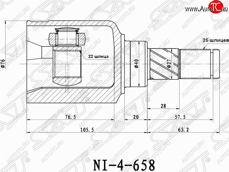 3 269 р. Шрус (внутренний) SAT (22*25*40 мм) Nissan Primera седан P11 дорестайлинг (1995-2000)  с доставкой в г. Майкоп