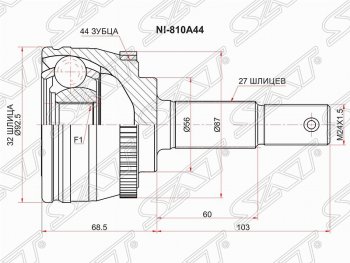 Шрус (наружный/ABS) SAT (32*27*56 мм) Nissan Primera ( седан,  2 седан,  2 универсал) (1995-2003) P11 дорестайлинг, P11 рестайлинг