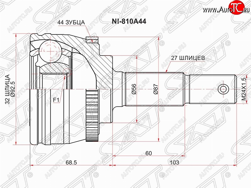 2 299 р. Шрус (наружный/ABS) SAT (32*27*56 мм)  Nissan Primera ( седан,  2 седан,  2 универсал) (1995-2003) P11 дорестайлинг, P11 рестайлинг  с доставкой в г. Майкоп