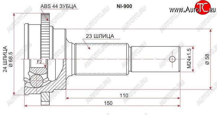 2 449 р. ШРУС SAT (наружный, задний)  Nissan Presage  U30 - Primera ( 3 седан,  3 универсал)  с доставкой в г. Майкоп