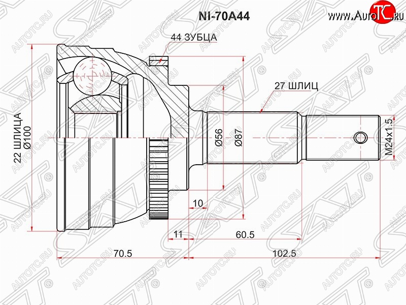 1 999 р. Шрус (наружный) SAT (35*27*56 мм) Nissan Presage U30 дорестайлинг (1998-2001)  с доставкой в г. Майкоп