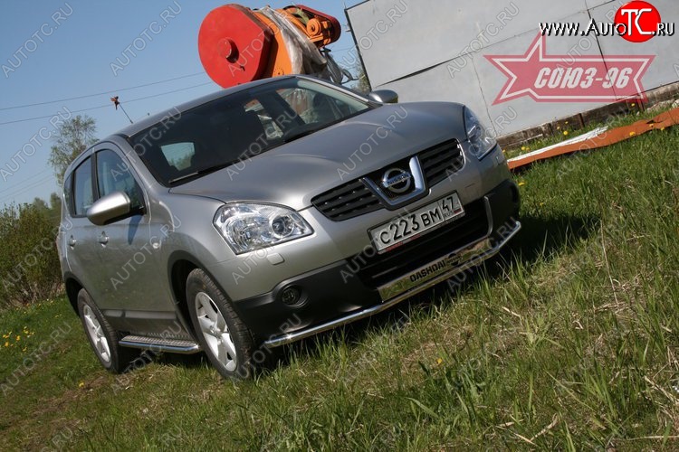 9 629 р. Защита переднего бампера одинарная Souz-96 (d42). Nissan Qashqai 1 дорестайлинг (2007-2010)  с доставкой в г. Майкоп
