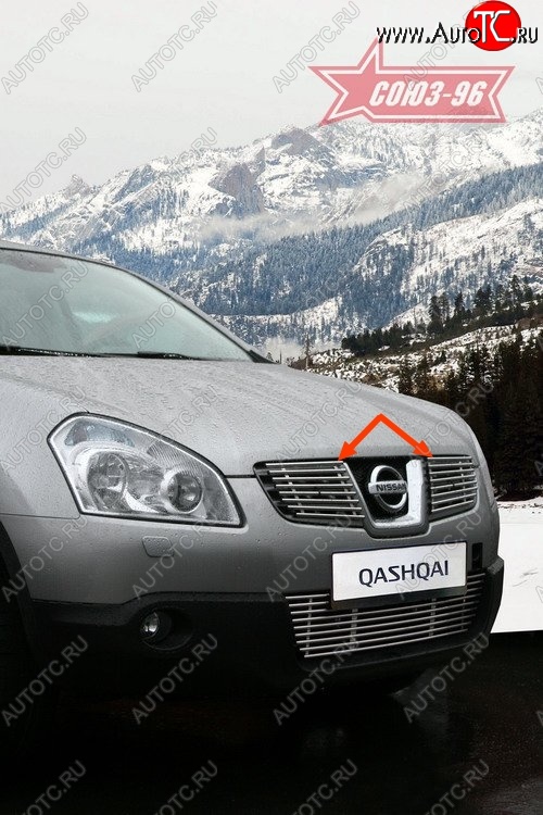 4 499 р. Декоративные элементы решетки радиатора Souz-96 (d10)  Nissan Qashqai  1 (2007-2010) дорестайлинг  с доставкой в г. Майкоп