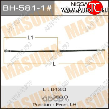 1 599 р. Левый передний тормозной шланг MASUMA Nissan Qashqai 1 J10 рестайлинг (2010-2013)  с доставкой в г. Майкоп