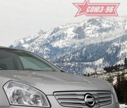 4 139 р. Декоративные элементы решетки радиатора Souz-96 (d10)  Nissan Qashqai +2  1 (2008-2010) J10 дорестайлинг  с доставкой в г. Майкоп. Увеличить фотографию 1