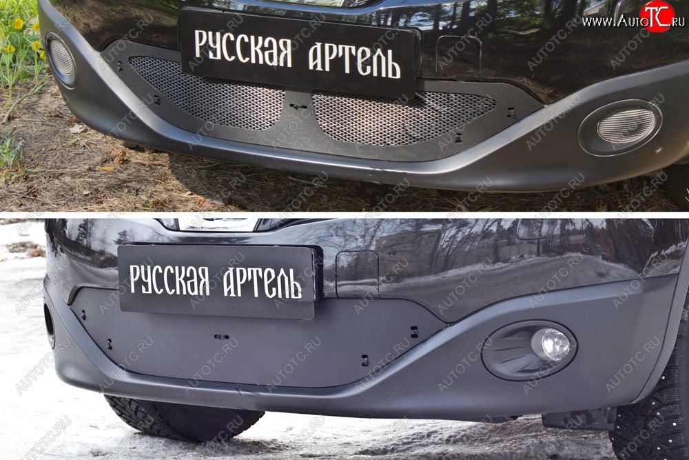 3 299 р. Защитная сетка и зимняя заглушка решетки переднего бампера RA Nissan Qashqai 1 J10 рестайлинг (2010-2013)  с доставкой в г. Майкоп