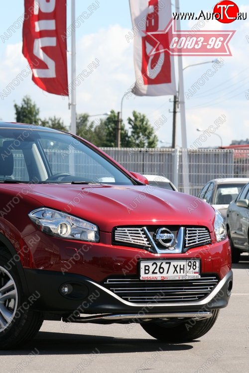 16 919 р. Защита переднего бампера Souz-96 (d42) Nissan Qashqai 1 J10 рестайлинг (2010-2013)  с доставкой в г. Майкоп