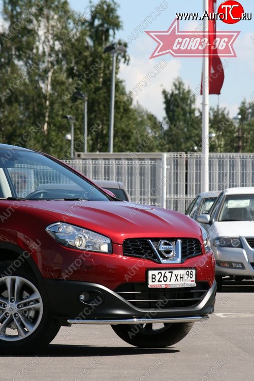 9 899 р. Защита переднего бампера одинарная Souz-96 (d42). Nissan Qashqai 1 J10 рестайлинг (2010-2013)  с доставкой в г. Майкоп