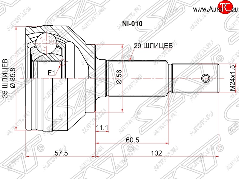 1 799 р. ШРУС SAT (наружный) Nissan Qashqai 1 (2010-2013), Nissan Rogue T32 (2007-2020), Nissan X-trail 2 T31 (2007-2011), Renault Koleos ( 1, 2) (2007-2025) с доставкой в г. Майкоп Увеличить фотографию 1 1 799 р. ШРУС SAT (наружный) Nissan Qashqai 1 (2010-2013), Nissan Rogue T32 (2007-2020), Nissan X-trail 2 T31 (2007-2011), Renault Koleos ( 1, 2) (2007-2025) с доставкой в г. Майкоп