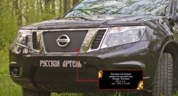 829 р. Зимняя заглушка решетки радиатора РА Nissan Teana 3 L33 дорестайлинг (2014-2020)  с доставкой в г. Майкоп. Увеличить фотографию 4