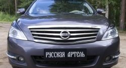 999 р. Реснички на фары RA Nissan Teana 2 J32 рестайлинг (2011-2014) (Неокрашенные)  с доставкой в г. Майкоп. Увеличить фотографию 2